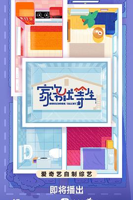 嘉定网站优化选哪家